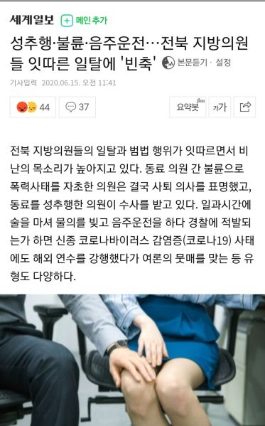 파일:7시의 일상 2.jpg