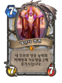 2026년 1월 5일 (월) 19:20 판의 섬네일