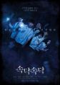 2026년 1월 5일 (월) 19:08 판의 섬네일