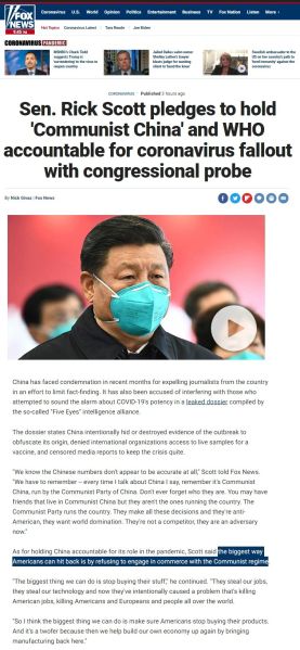 파일:갓조국의 반중 정신.jpg