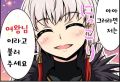 2026년 1월 5일 (월) 19:08 판의 섬네일