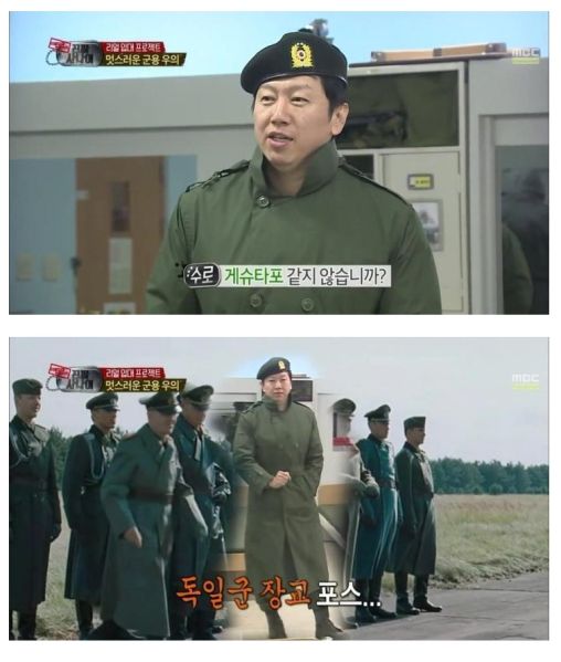 파일:게슈타포드립.JPEG