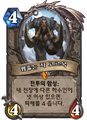 2026년 1월 5일 (월) 19:11 판의 섬네일