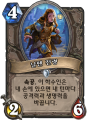 2026년 1월 5일 (월) 19:10 판의 섬네일