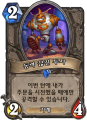2026년 1월 5일 (월) 19:07 판의 섬네일