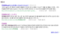 2026년 1월 5일 (월) 19:18 판의 섬네일