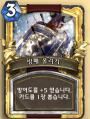 2026년 1월 5일 (월) 19:15 판의 섬네일