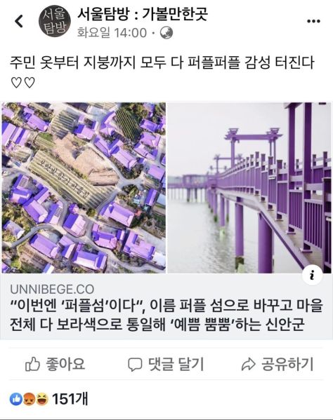 파일:보라타운.jpg