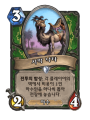 2026년 1월 5일 (월) 19:21 판의 섬네일