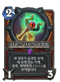 2026년 1월 5일 (월) 19:09 판의 섬네일
