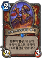 2026년 1월 5일 (월) 19:22 판의 섬네일