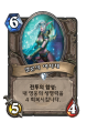 2026년 1월 5일 (월) 19:14 판의 섬네일