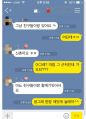2026년 1월 5일 (월) 19:08 판의 섬네일