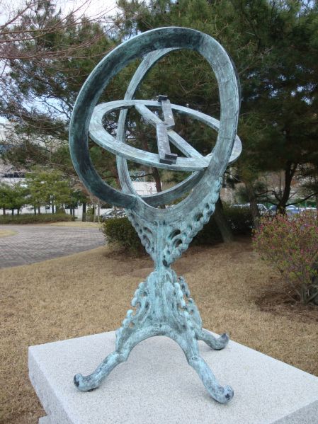 파일:적도의.jpg