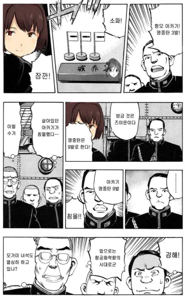 파일:즈이운3.png