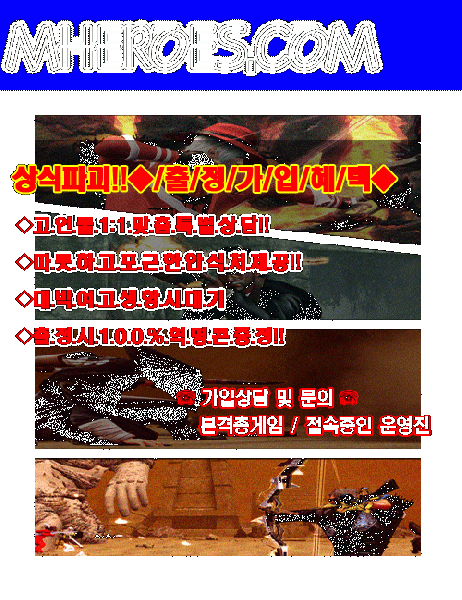 파일:출정하라2.gif
