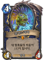 2026년 1월 5일 (월) 19:16 판의 섬네일