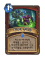 2026년 1월 5일 (월) 19:24 판의 섬네일