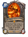 2026년 1월 5일 (월) 19:08 판의 섬네일