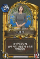 2026년 1월 5일 (월) 19:07 판의 섬네일