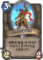 2026년 1월 5일 (월) 19:07 판의 섬네일