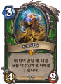 2026년 1월 5일 (월) 19:18 판의 섬네일