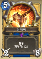 2026년 1월 5일 (월) 19:20 판의 섬네일