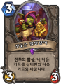 2026년 1월 5일 (월) 19:09 판의 섬네일