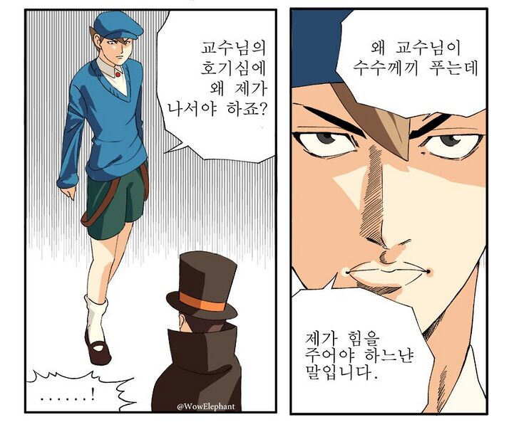 파일:루크.jpg