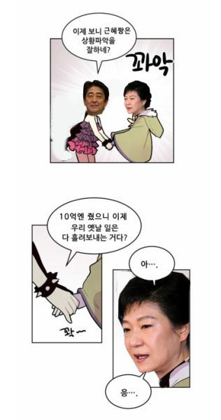 파일:릿네바야시.jpeg