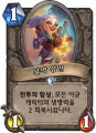 2026년 1월 5일 (월) 19:08 판의 섬네일