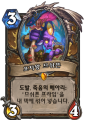 2026년 1월 5일 (월) 19:12 판의 섬네일