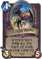 2026년 1월 5일 (월) 19:16 판의 섬네일