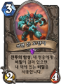 2026년 1월 5일 (월) 19:18 판의 섬네일