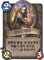 2026년 1월 5일 (월) 19:22 판의 섬네일