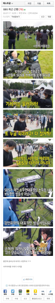 파일:설라도 대깨문.png