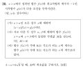 2026년 1월 5일 (월) 19:20 판의 섬네일