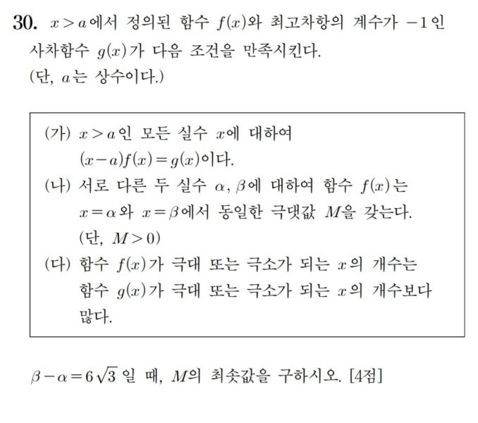 파일:수가171130.jpeg
