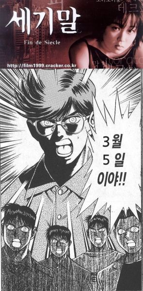 파일:예리출생.jpg