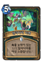 2026년 1월 5일 (월) 19:17 판의 섬네일
