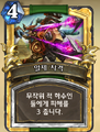 2026년 1월 5일 (월) 19:21 판의 섬네일