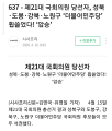 2026년 1월 5일 (월) 19:14 판의 섬네일