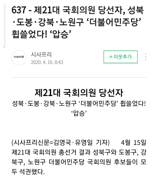 파일:자업자득 2.png