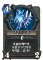 2026년 1월 5일 (월) 19:15 판의 섬네일