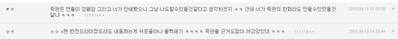 파일:죽퀴.png