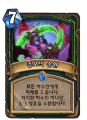 2026년 1월 5일 (월) 19:14 판의 섬네일