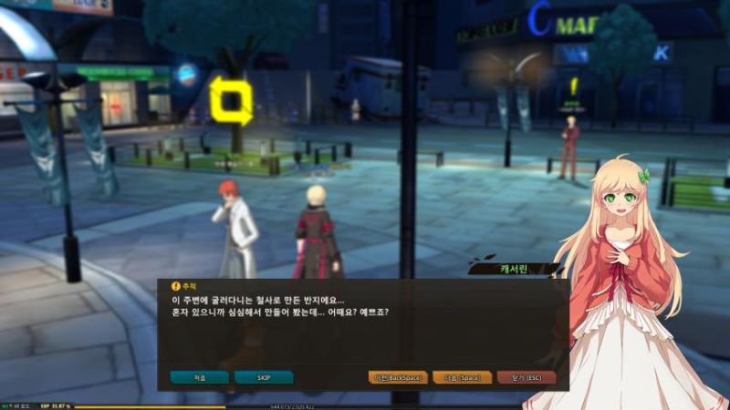 파일:찍먹1.jpg
