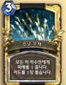 2026년 1월 5일 (월) 19:11 판의 섬네일