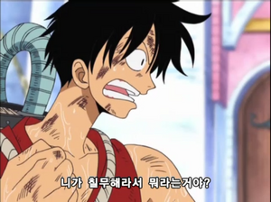 팔무해.png
