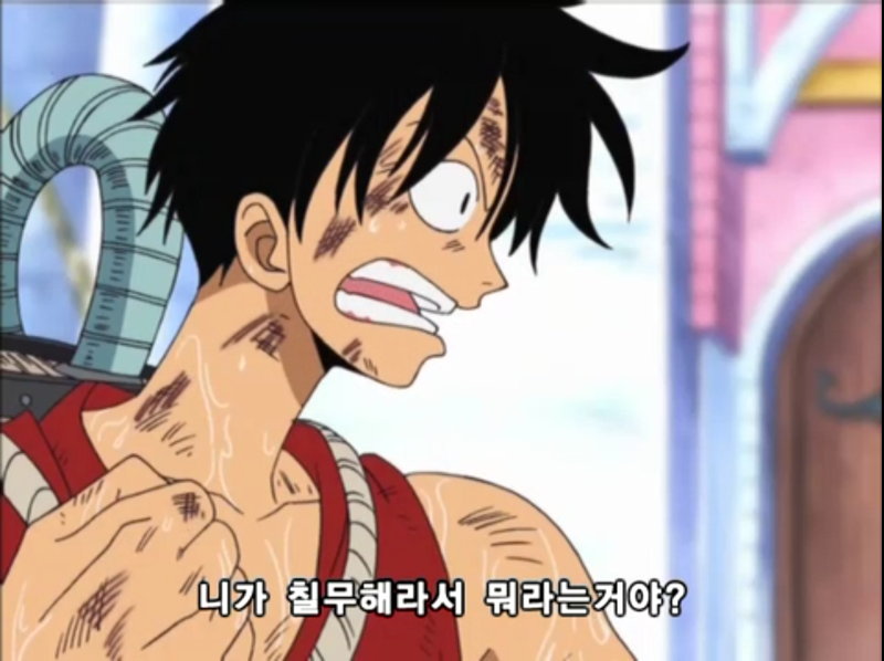 파일:팔무해.png